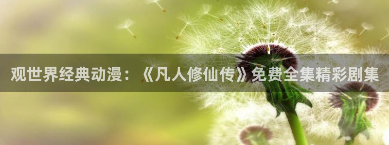 行业资讯