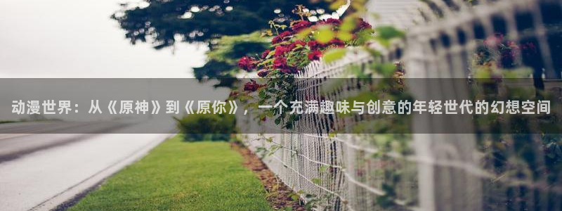 行业资讯