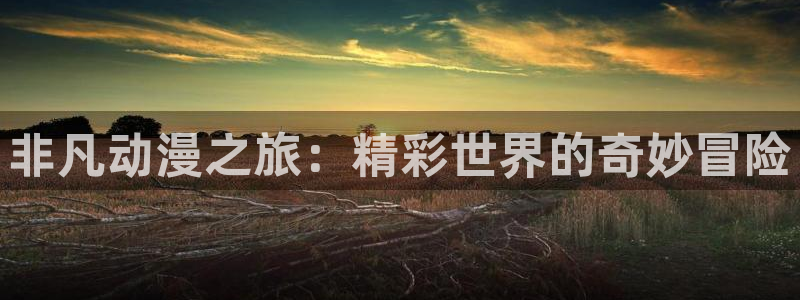 行业资讯