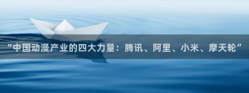 行业资讯