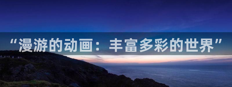 行业资讯