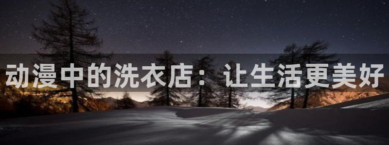 行业资讯