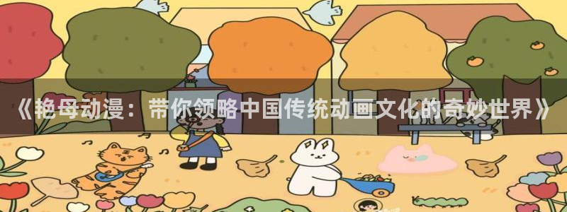 行业资讯